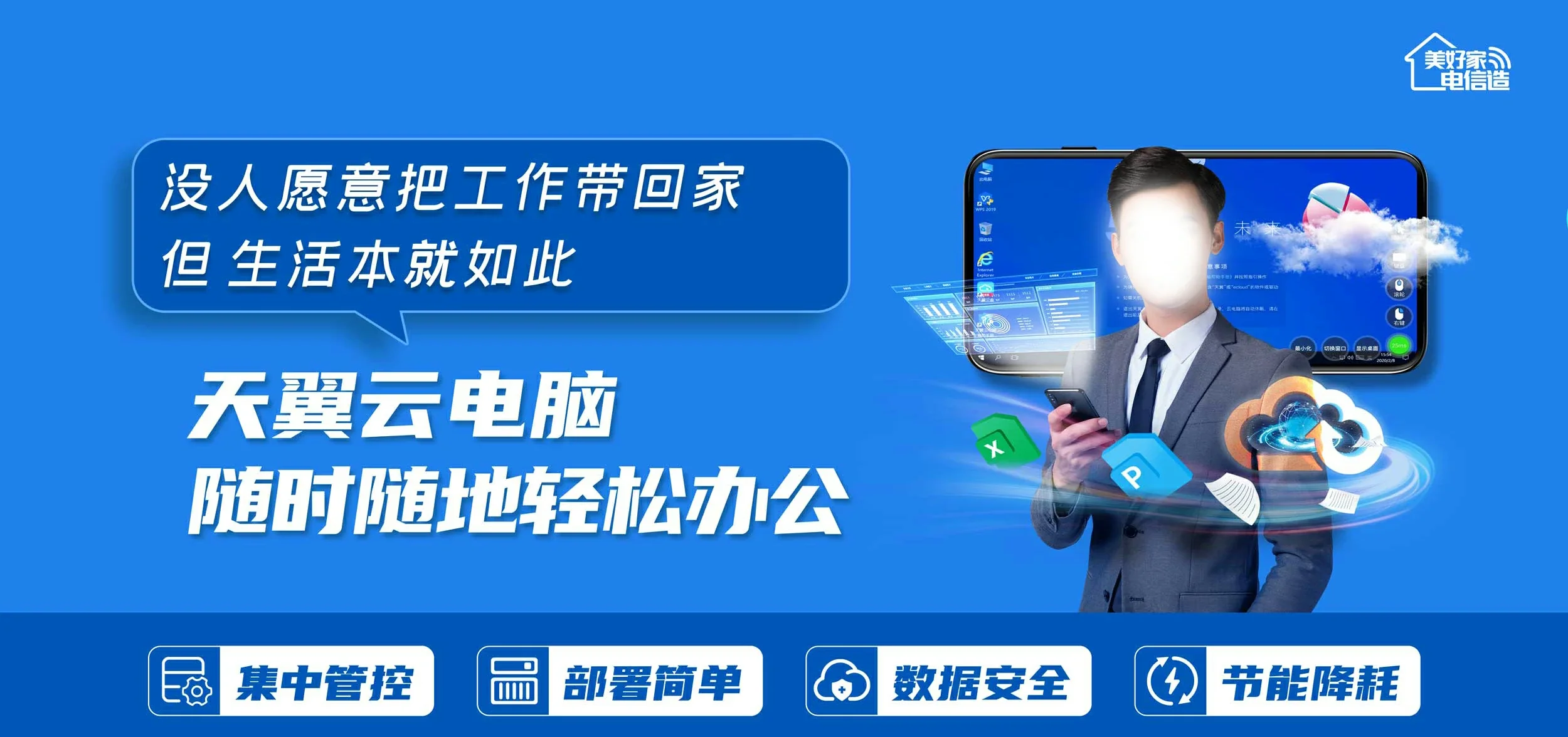 中国电信 省直辖电信宽带 宽带套餐